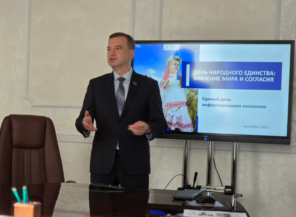 День народного единства: в РУП «Белсудэкспертобеспечение» обсудили значение мира и согласия