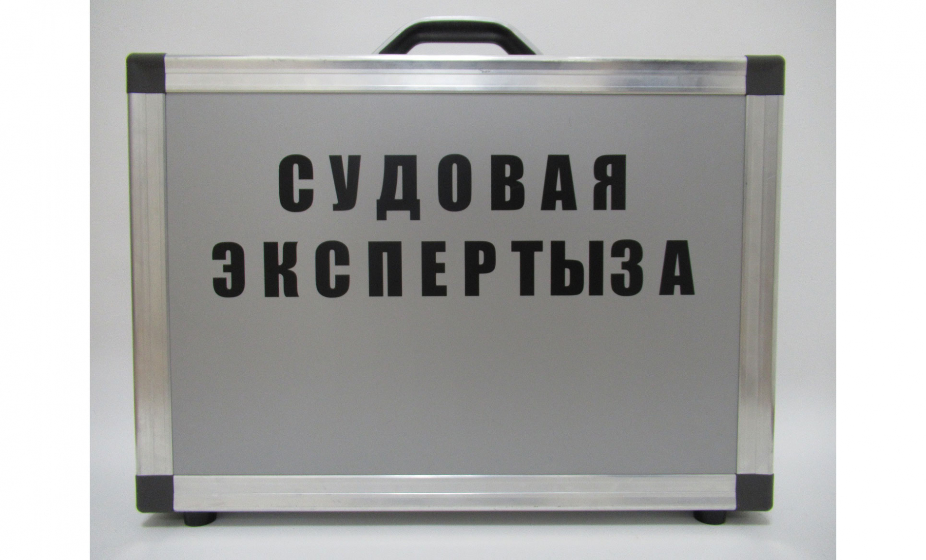Эксперт-Баллист 2